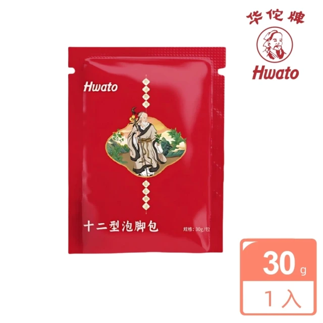 Hwato 华佗牌 12味中藥泡腳包足浴包30g/包(泡腳包 中藥泡腳包 草本足浴包 泡腳藥包 足浴藥包)