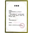 【華佗牌】12味中藥泡腳包足浴包30g/包(泡腳包 中藥泡腳包 草本足浴包 泡腳藥包 足浴藥包)