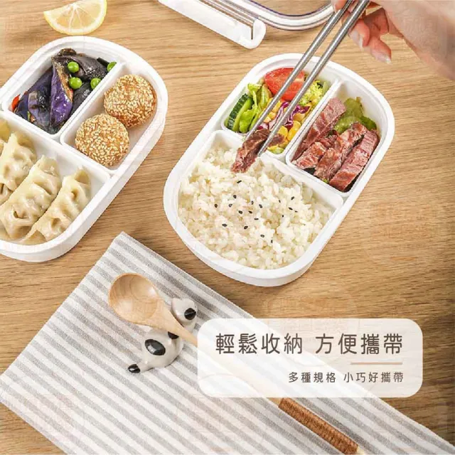 【原家良品】日本Imakara三入組 分隔便當盒 微波便當盒 分隔保鮮盒 分隔餐盒 密封保鮮盒 微波餐盒 餐盒