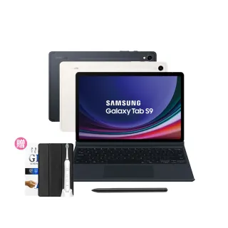 【SAMSUNG 三星】Galaxy Tab S9 11吋 8G/128G Wifi X710 平板電腦(鍵盤套裝組)