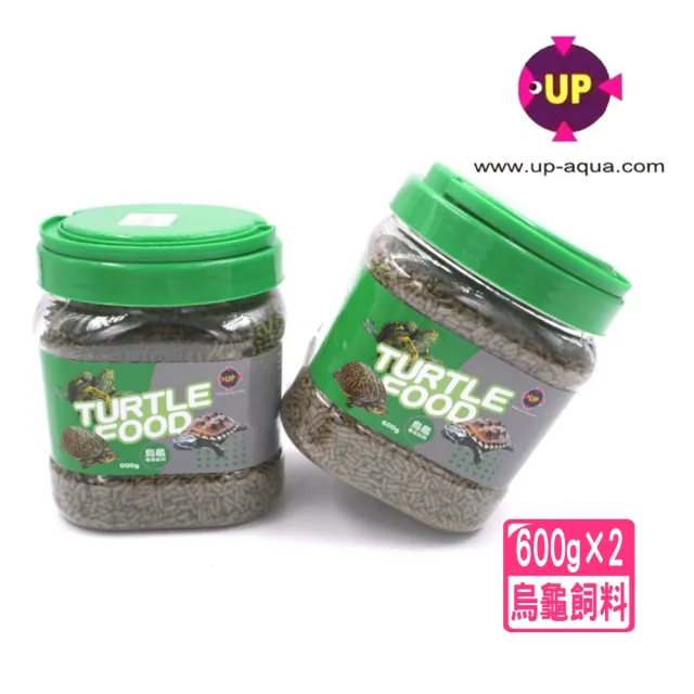 【UP 雅柏】領鮮烏龜專用飼料 兩棲爬蟲烏龜專用條狀600g 2瓶超值組(澤龜 屋頂龜水龜 巴西龜 兩棲適用)