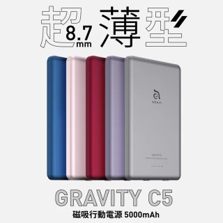 【ADAM 亞果元素】GRAVITY C5 5000mAh 最高20W 超薄型磁吸行動電源(Magsafe)