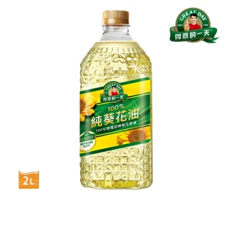 【得意的一天】100%葵花油2L/瓶