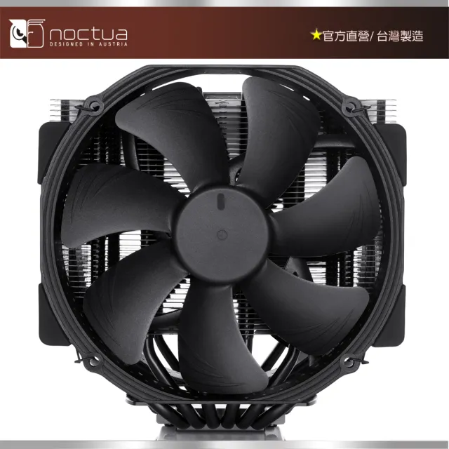 【Noctua 貓頭鷹】Noctua NH-D15 chromax.black(黑化 雙塔 雙扇 六導管 靜音 CPU散熱器)