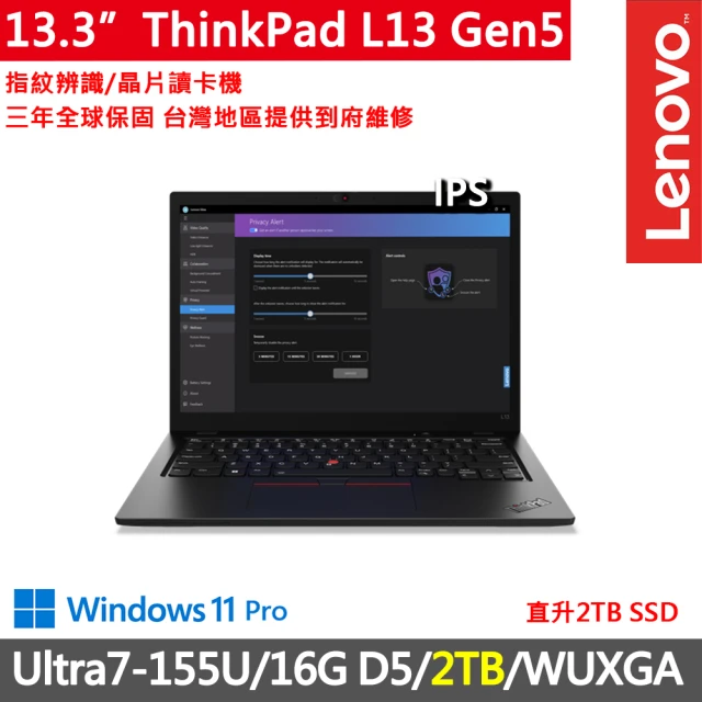 ThinkPad 聯想 13吋Ultra7輕薄商務AI特仕筆電(L13 Gen5/Ultra7-155U/16G/2TB/WUXGA/W11P/三年保/AI PC)