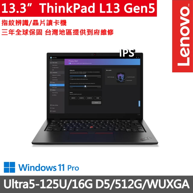 ThinkPad 聯想 13吋Ultra5輕薄商務AI筆電(L13 Gen5/Ultra5-125U/16G D5/512G/WUXGA/W11P/三年保/AI PC)