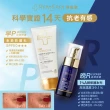 【DermEden 得美登】1%A醇煥能再生修護精華30mL+1%A醇煥能緊緻修護霜50mL(抗老煥膚淡斑)