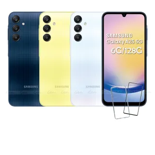 【Samsung 三星】Galaxy A25 5G 6.5吋(6G/128G/Exynos1280/5000萬鏡頭畫素)