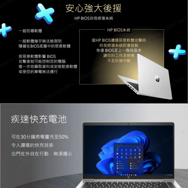 【HP 惠普】14吋i7輕薄效能FHD筆電(ProBook 440 G9/I7-1255U/16G/1TB SSD/W11P/333)