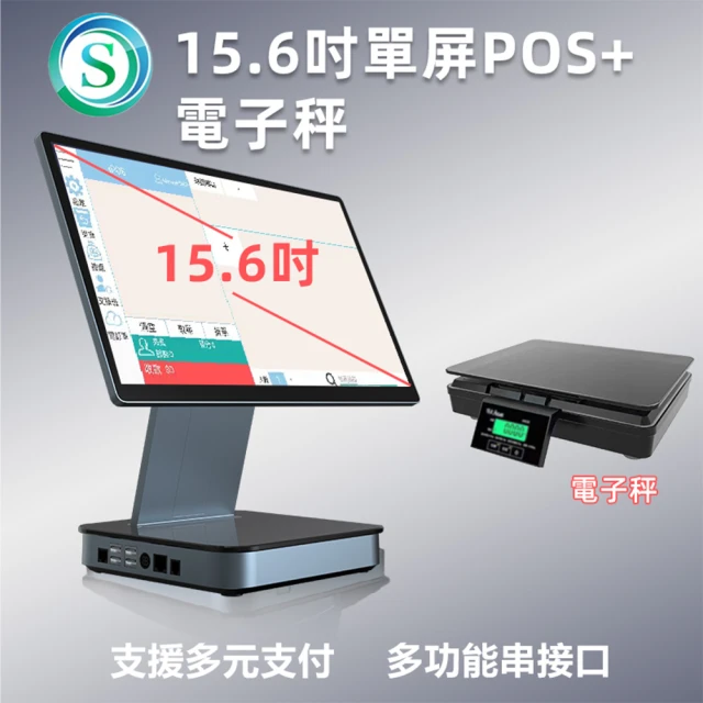 POS機