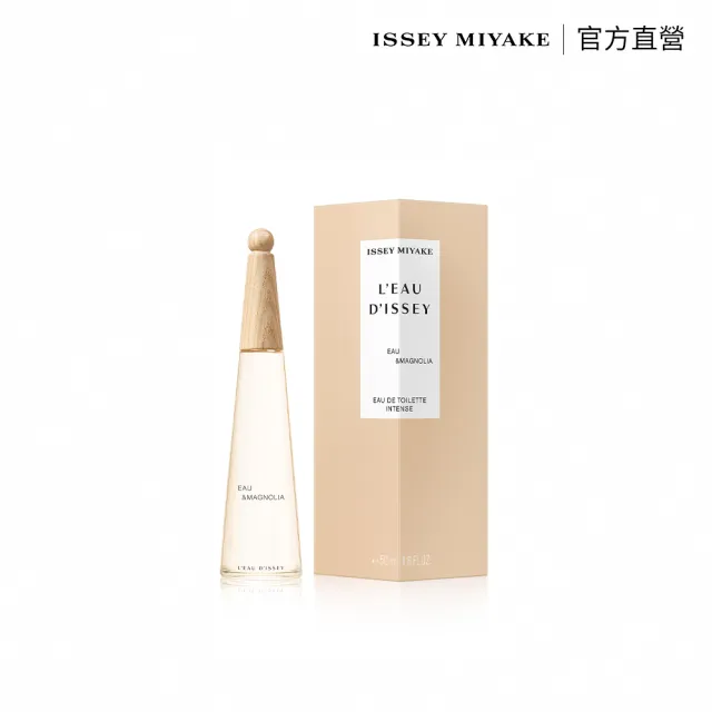 【ISSEY MIYAKE 三宅一生】一生之水木蘭女性淡香水50ml