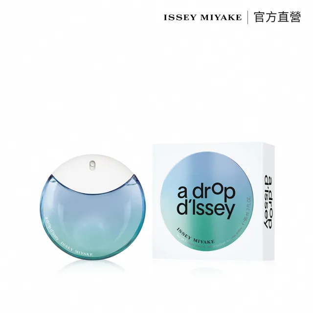 【ISSEY MIYAKE 三宅一生 官方直營】雨珠女性淡香精 90ml