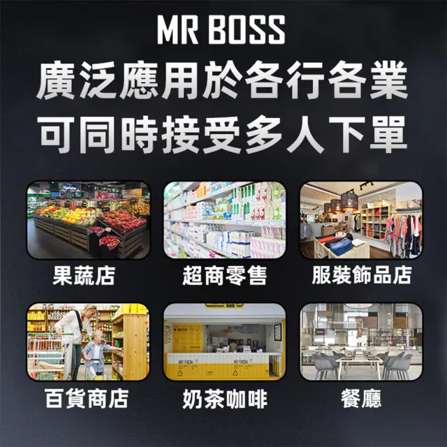 15.6吋雙屏連鎖加盟全功能POS收銀機+標籤機(手機自助點餐/電子發票)