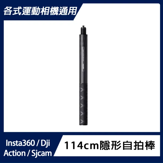【Insta360】GO 3S 防抖相機 鋼化膜+自拍棒組 128GB標準版(公司貨)