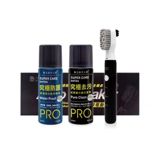 【MINIPRO】智能電動洗鞋機-輕鬆洗三件組(洗鞋の高手/去汙噴霧/鞋刷/防水噴霧/洗鞋慕斯)