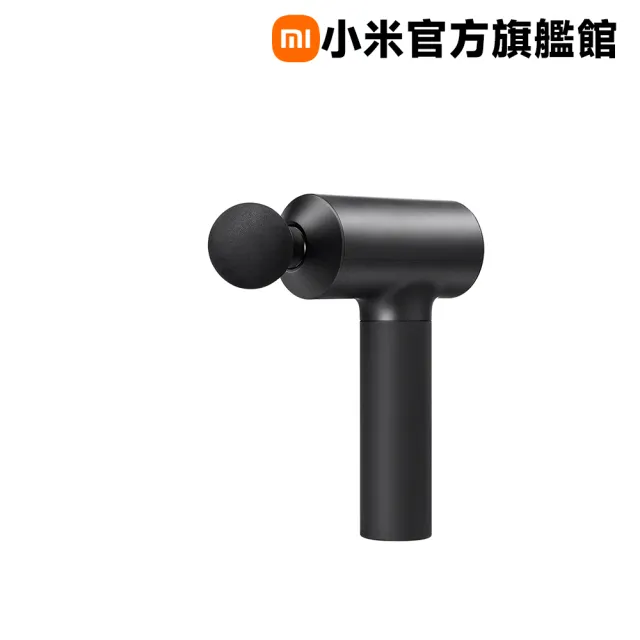 【小米官方旗艦館】Xiaomi 筋膜按摩槍 黑色