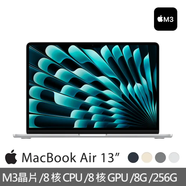 【Apple】無線滑鼠★MacBook Air 13.6吋 M3 晶片 8核心CPU 與 8核心GPU 8G/256G SSD