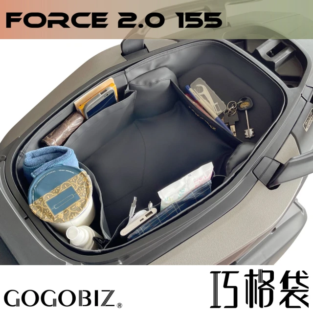 GOGOBIZ KYMCO 新豪邁125 機車置物袋 機車巧