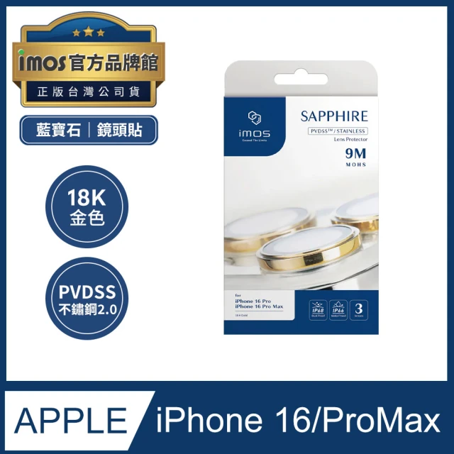 Simmpo 簡單貼 iPhone 14 Pro 6.1吋 