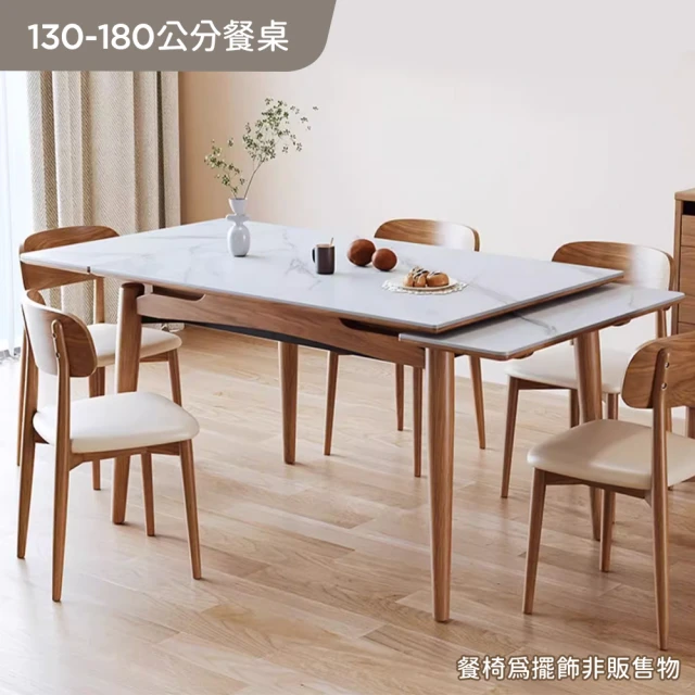 卓禾家具 實木餐桌 客廳桌 140*60*75公分(電腦桌 