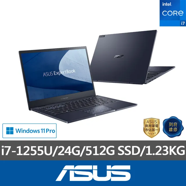 【ASUS 華碩】13.3吋i7商用筆電(B5302CBA-0191A1255U/i7-1255U/24G/512G/W11P)