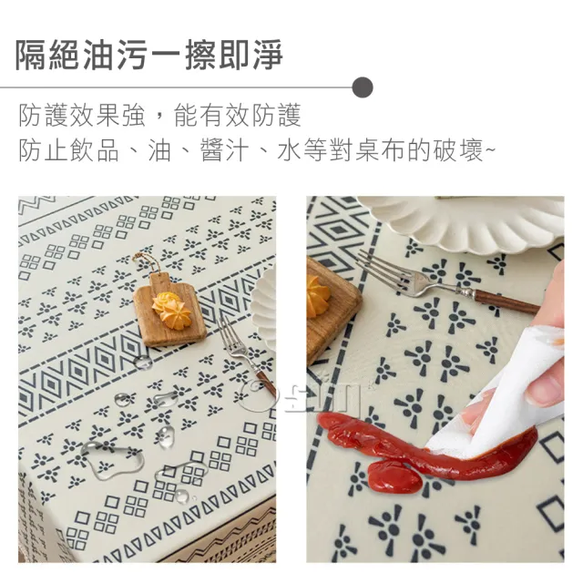 【Osun】140x200cm波西米亞風民族風防水防油免洗棉麻布藝流蘇民宿餐桌巾桌布(特惠價CE422)