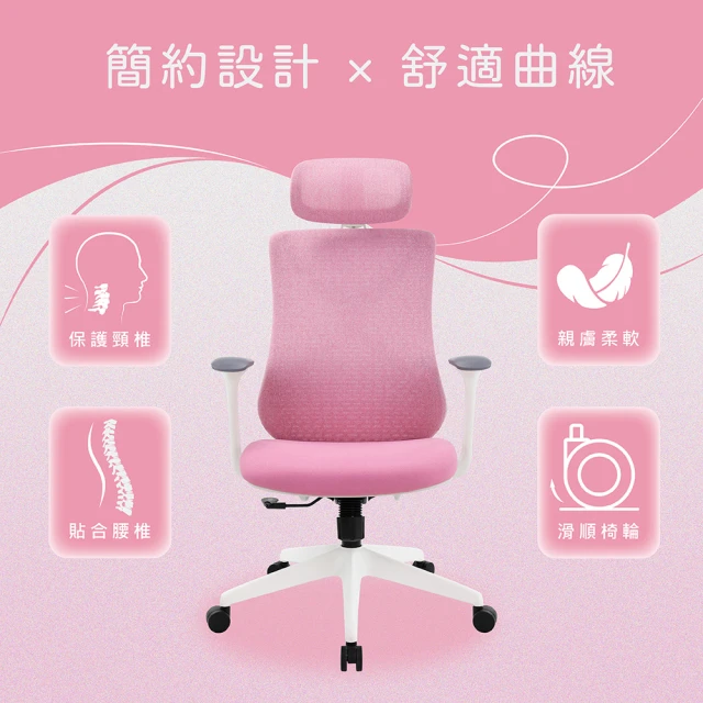 KF金柏莉家具 M_Chair 混織布面電腦椅(高背扶手人體工學椅電腦椅辦公椅休閒椅)