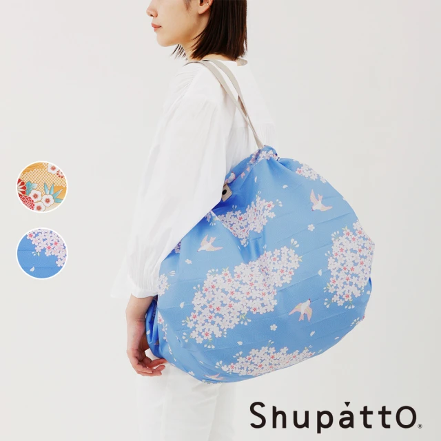 SHUPATTO 燈籠型和服系列秒收環保啪啪包-大(多色/環保袋/啪啪包)