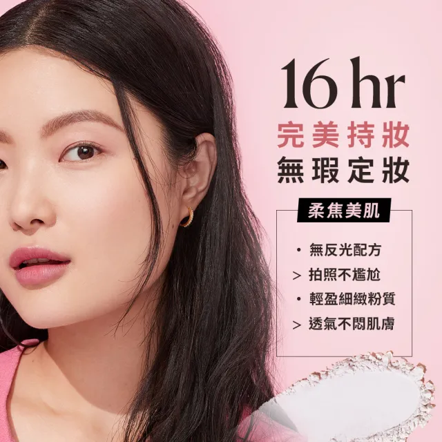 【LAURA MERCIER 蘿拉蜜思】煥顏透明蜜粉Rose禮盒組(粉紅冠軍蜜粉29g+天鵝絨粉撲/送禮)