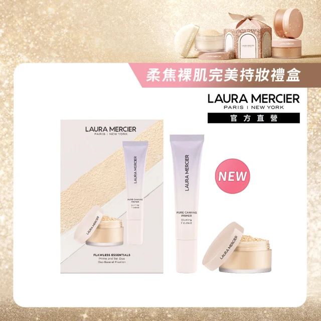 LAURA MERCIER 蘿拉蜜思 2024柔焦裸肌持妝禮盒組(柔焦煥顏凝露15ml+柔霧冠軍蜜粉6g/送禮/交換禮物/聖誕)