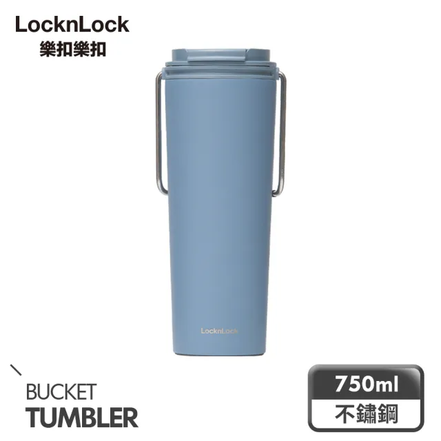 【LocknLock 樂扣樂扣】官方直營 二代微笑騎士手提不鏽鋼隨行保溫杯750ml(雙蓋組/5色任選/掀蓋式)