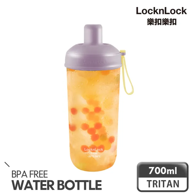 【LocknLock 樂扣樂扣】官方直營 買1送1-嚼對搖搖吸管杯700ml(九色任選/手搖大杯)