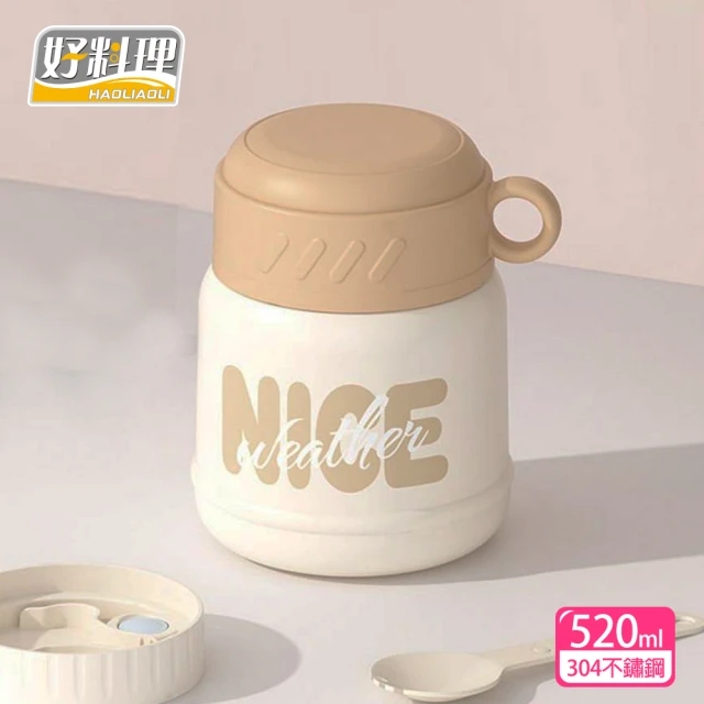 好料理 NICECUP WEATHER 食物罐 520ml