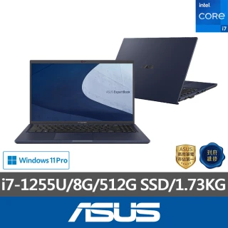 【ASUS 華碩】15.6吋i7商用筆電(B1508CBA/i7-1255U/8G/512G/W11P)