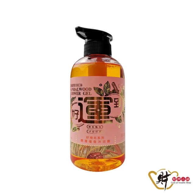 【財神小舖】中元普渡-開運除穢洗髮精/沐浴露2入-六款任選(500ml*2-除穢/轉運/淨化/招貴人)