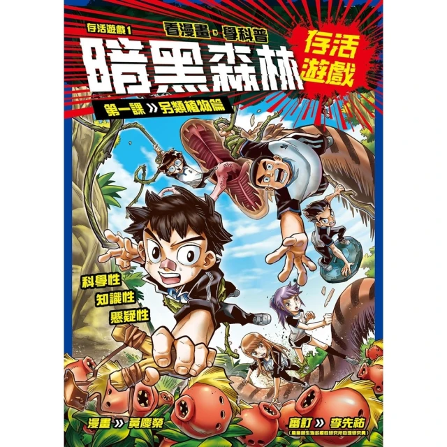 momoBOOK 魔女宅急便特別篇3半個魔女(電子書)評價推