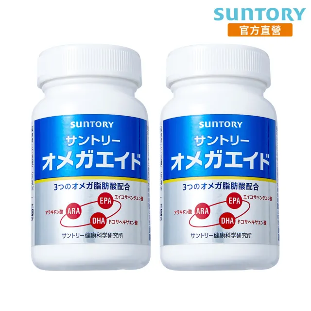 【Suntory 三得利官方直營】益思健 180顆x2罐組(Omega 3 DHA EPA☆、Omega 6 ARA、蝦紅素 觀察敏銳)