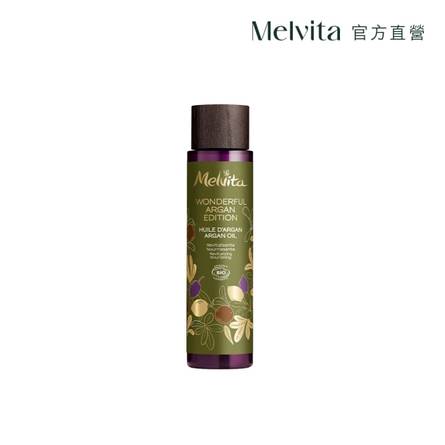 Melvita 蜜葳特 摩洛哥堅果油(100ml 節慶限量版)