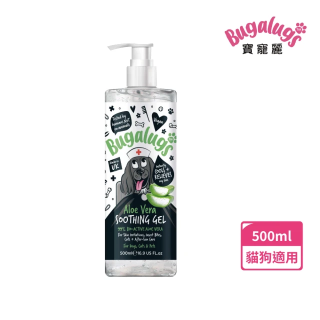 Bugalugs 寶寵麗 蘆薈舒緩保濕凝膠 犬貓用500ml(曬後蟲蚤咬傷修護 快速舒緩問題肌膚)