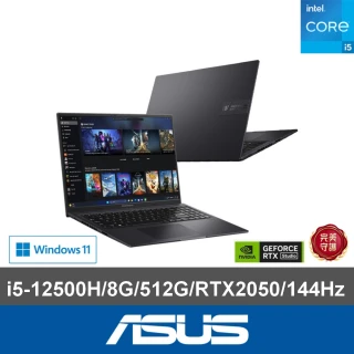 ASUS 升級16G組★16吋i5 RTX2050筆電(Vivobook 16X K3605ZF/i5-12500H/8G/512G/RTX2050/W11)