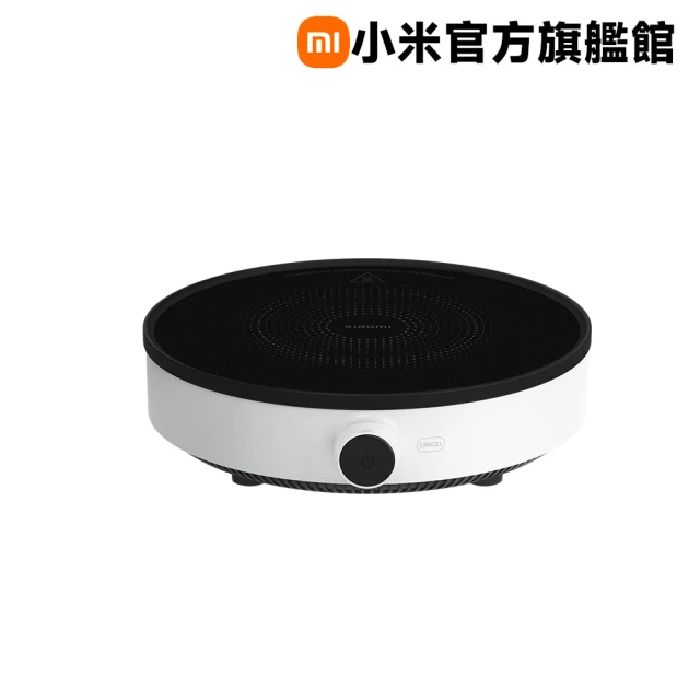 小米官方旗艦館 Xiaomi電磁爐 Lite