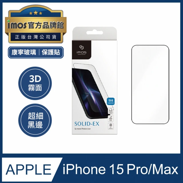 Simmpo 簡單貼 iPhone 14 Pro 6.1吋 