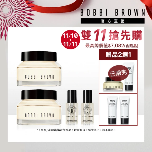 理膚寶水 理膚寶水 B5+全面修護霜 升級版 100ml(專