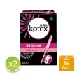 【Kotex 靠得住】2盒組-導管式衛生棉條(多種尺寸可選)