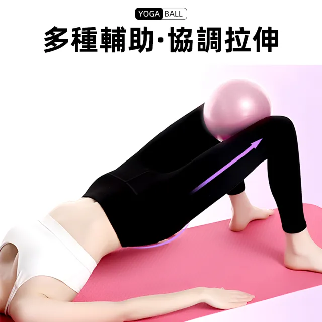 【上手家居】加厚防爆瑜珈球 2顆組(按摩球/彈力球/瑜伽球/復健球/小球/健身球/皮拉提斯球/韻律球)