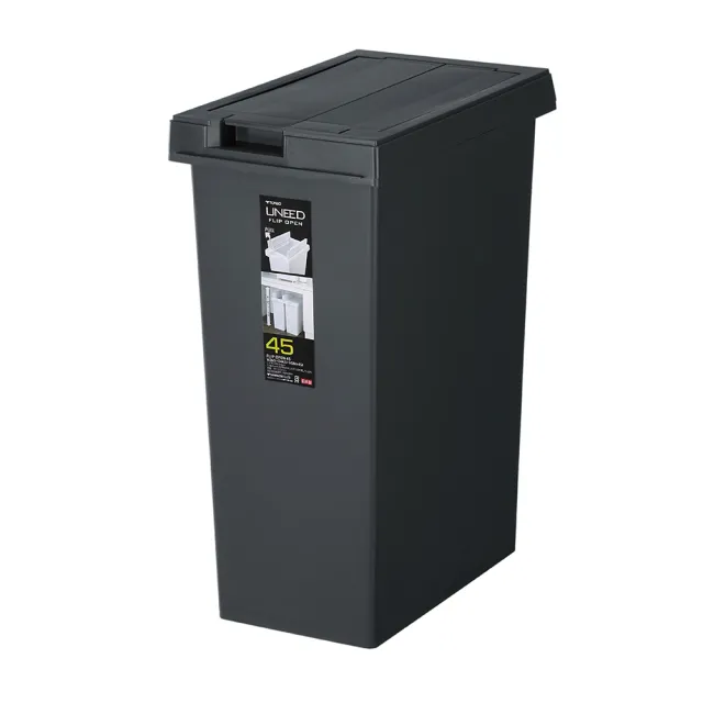 【日本 TONBO】UNEED系列翻蓋對開垃圾桶45L