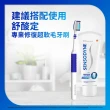 【SENSODYNE 舒酸定】進階護理 專業修復牙膏100g X3入(原味/亮白配方/沁涼薄荷；深層修復)