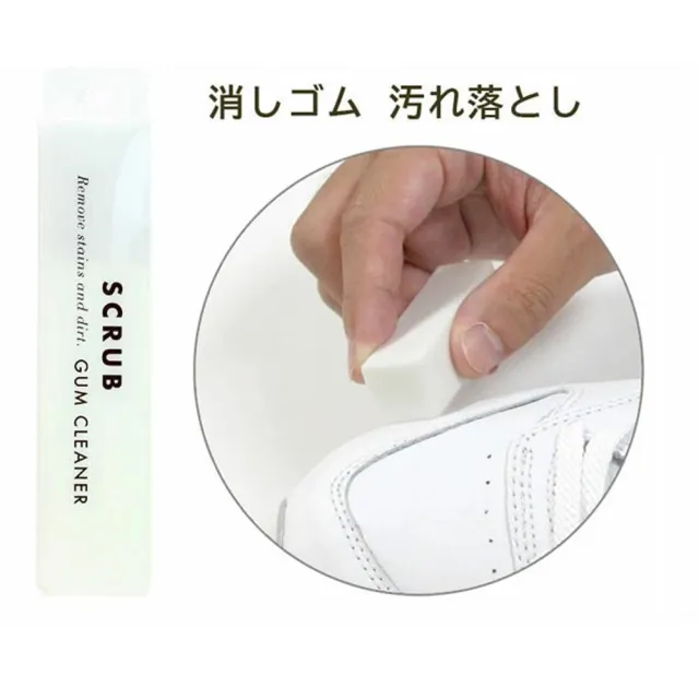 【台隆手創館】日本哥倫布 球鞋雙效清潔橡皮擦(鞋子橡皮擦 洗鞋刷)
