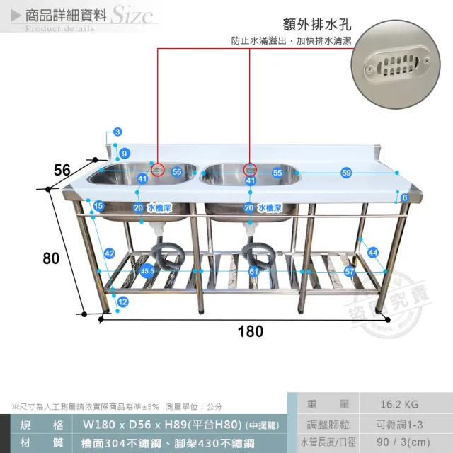 【Abis】客製商品-頂級升級加牆款304不鏽鋼180CM雙洗台+平台水槽/洗手台/洗碗槽/洗衣槽(6尺)