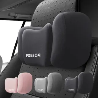 【Dep】慢回彈記憶棉汽車枕頭 人體工學曲面舒適枕頭 車用枕頭 汽車頸枕 車用墊肩 護頸枕 新年禮物